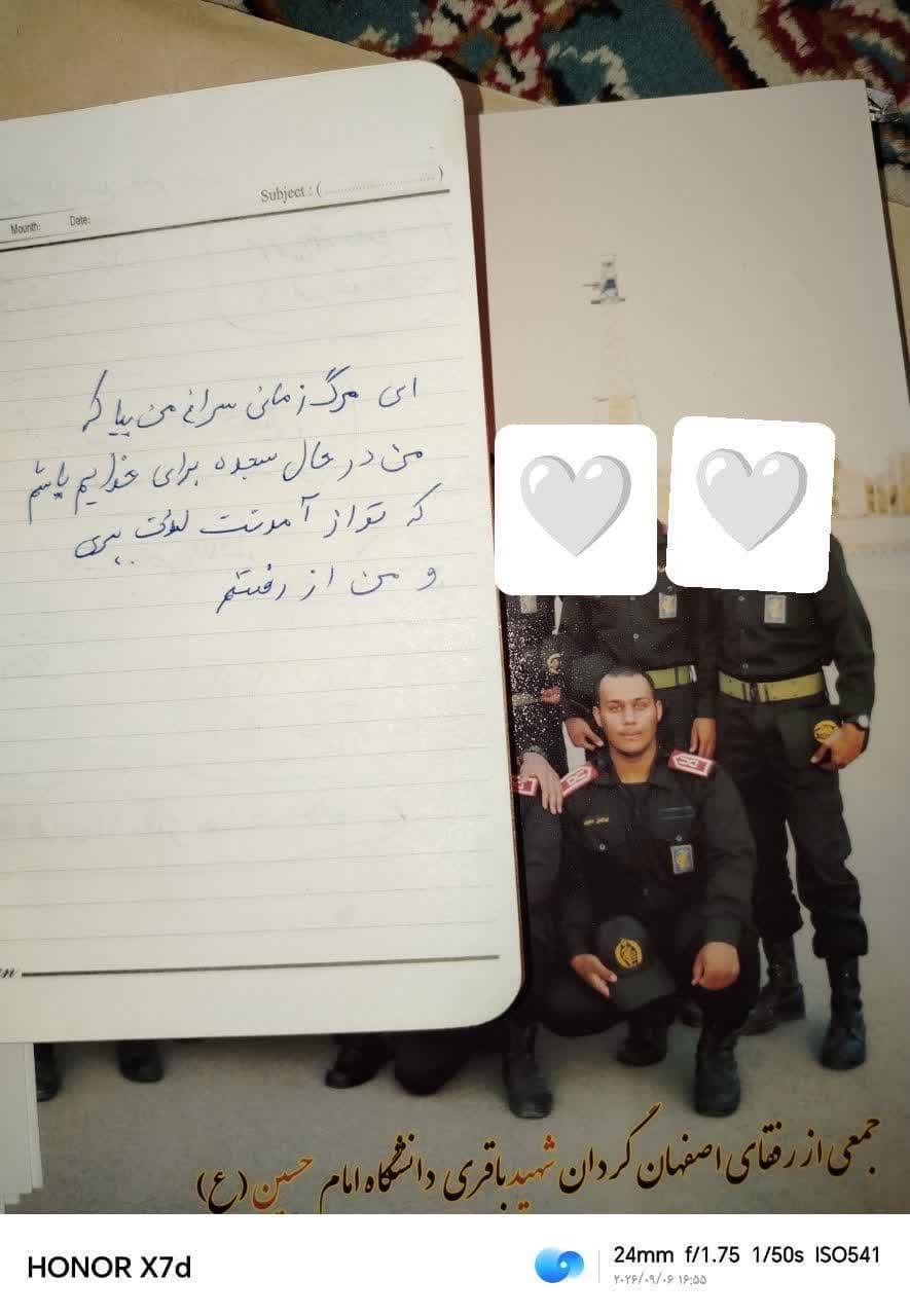 دفترچه ای که مادر میان وسایل فرزند شهیدش  پیداکرد..